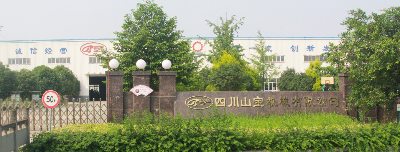 Shanbao Machinery Mould Co., Ltd.